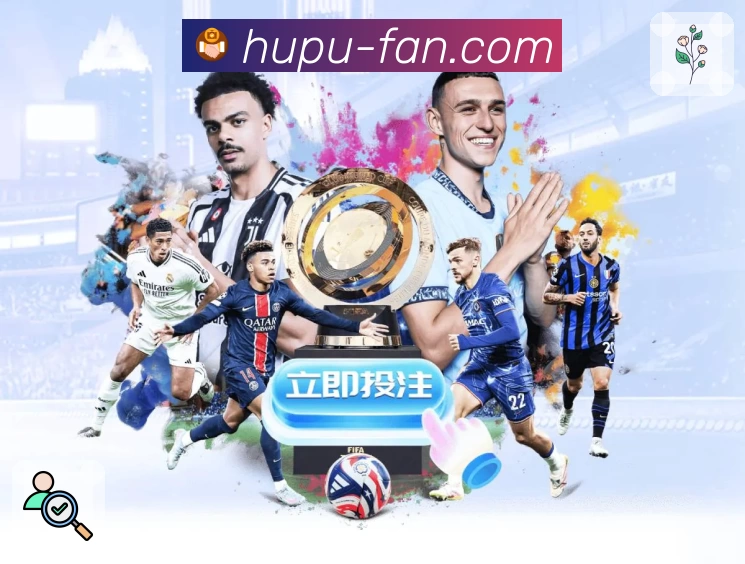 虎扑体育团队风采